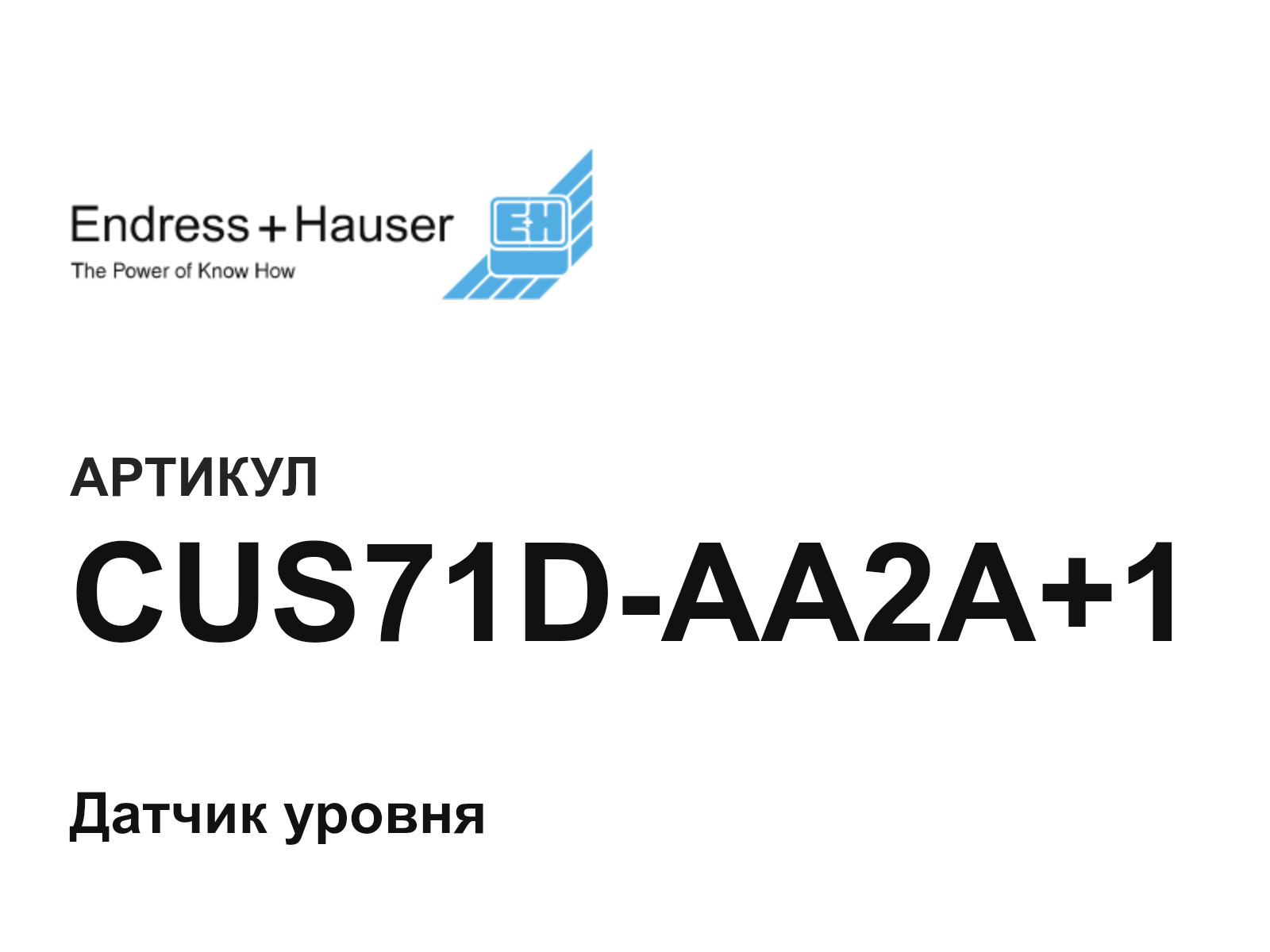 Endress+Hauser CUS71D-AA2A+1 (CUS71DAA2A1)