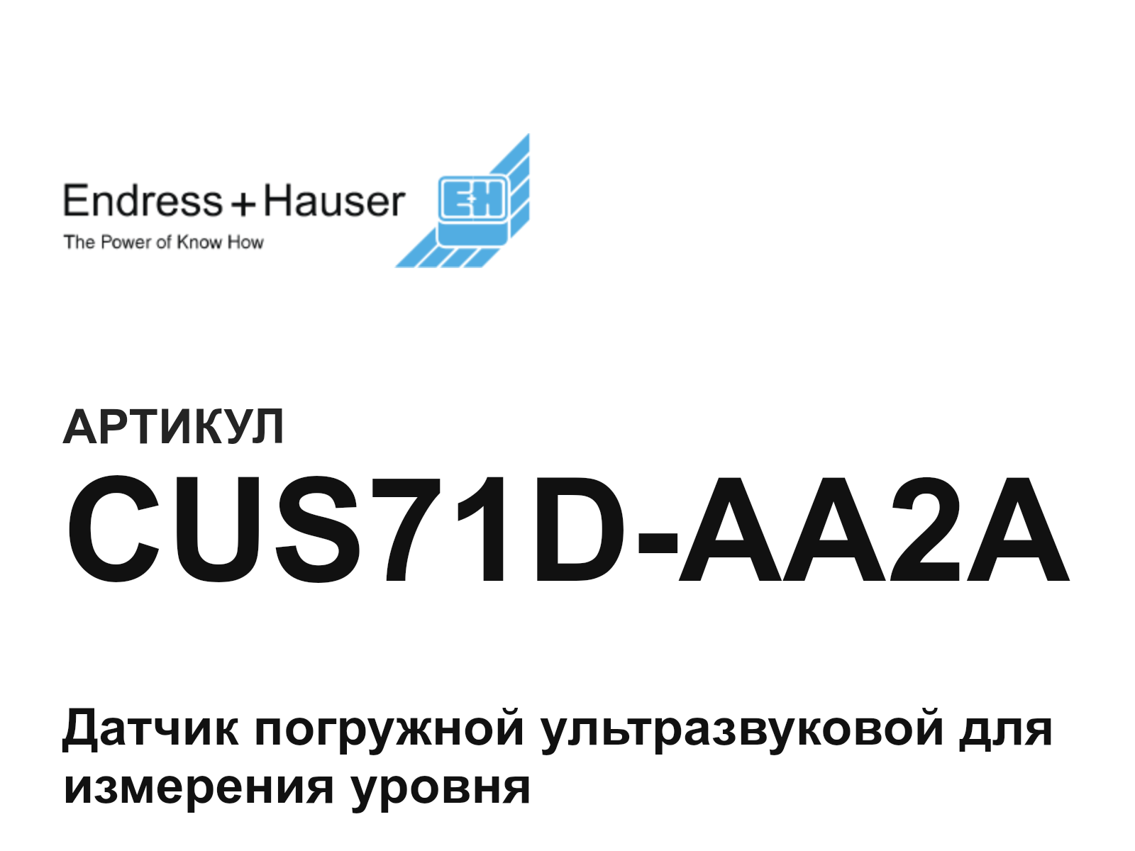 Endress+Hauser CUS71D-AA2A (CUS71DAA2A)