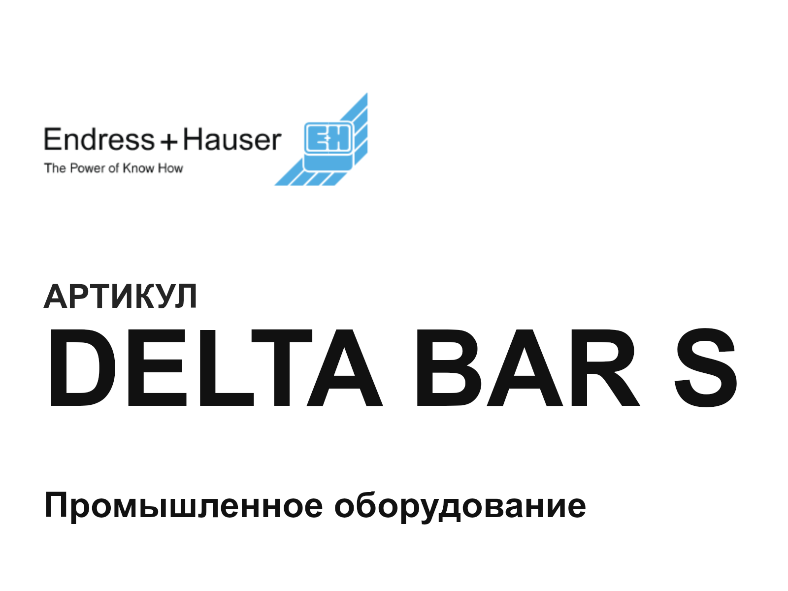 Endress+Hauser DELTA-BAR-S (DELTABARS)