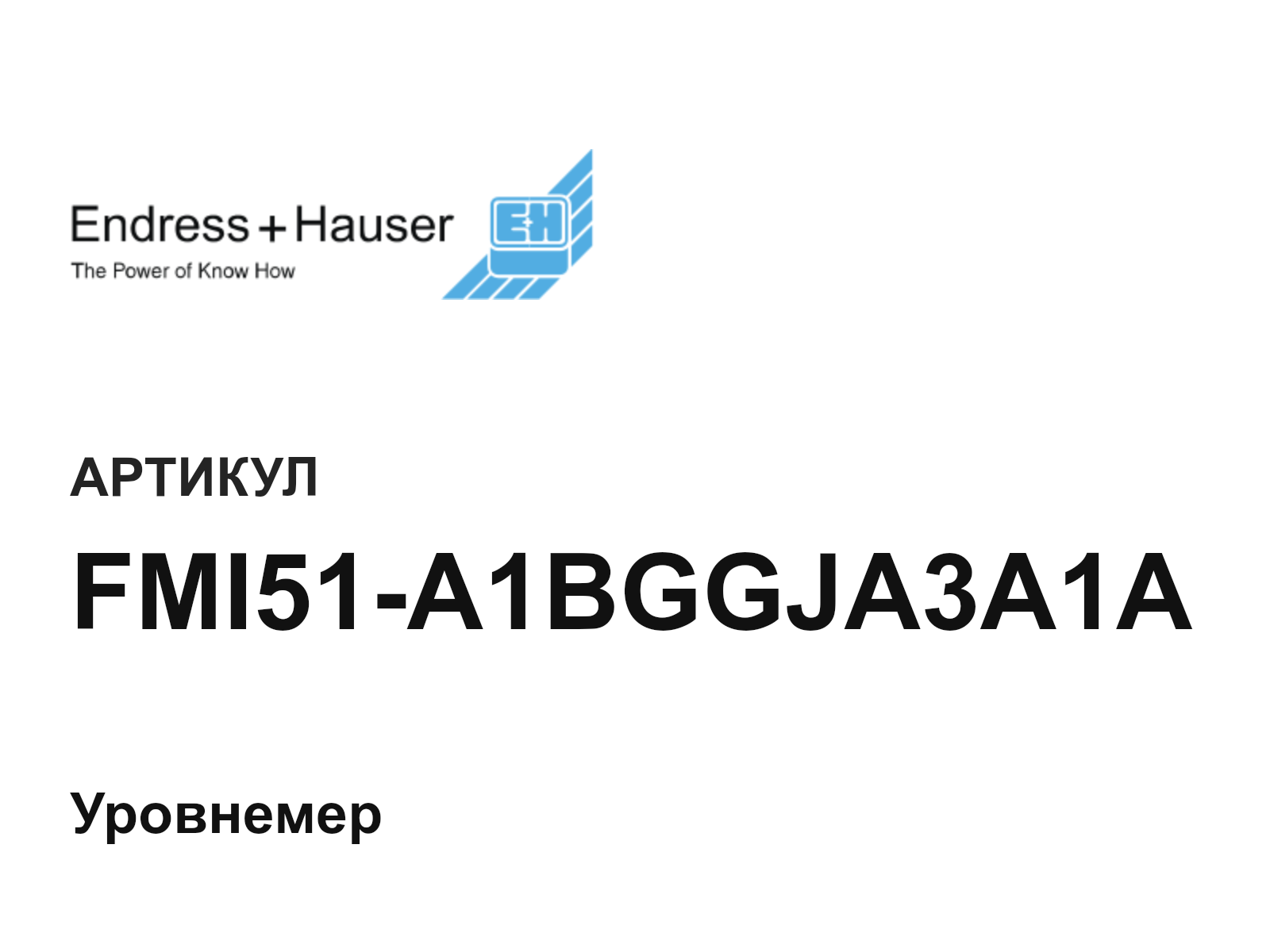 Endress+Hauser FMI51-A1BGGJA3A1A (FMI51A1BGGJA3A1A)