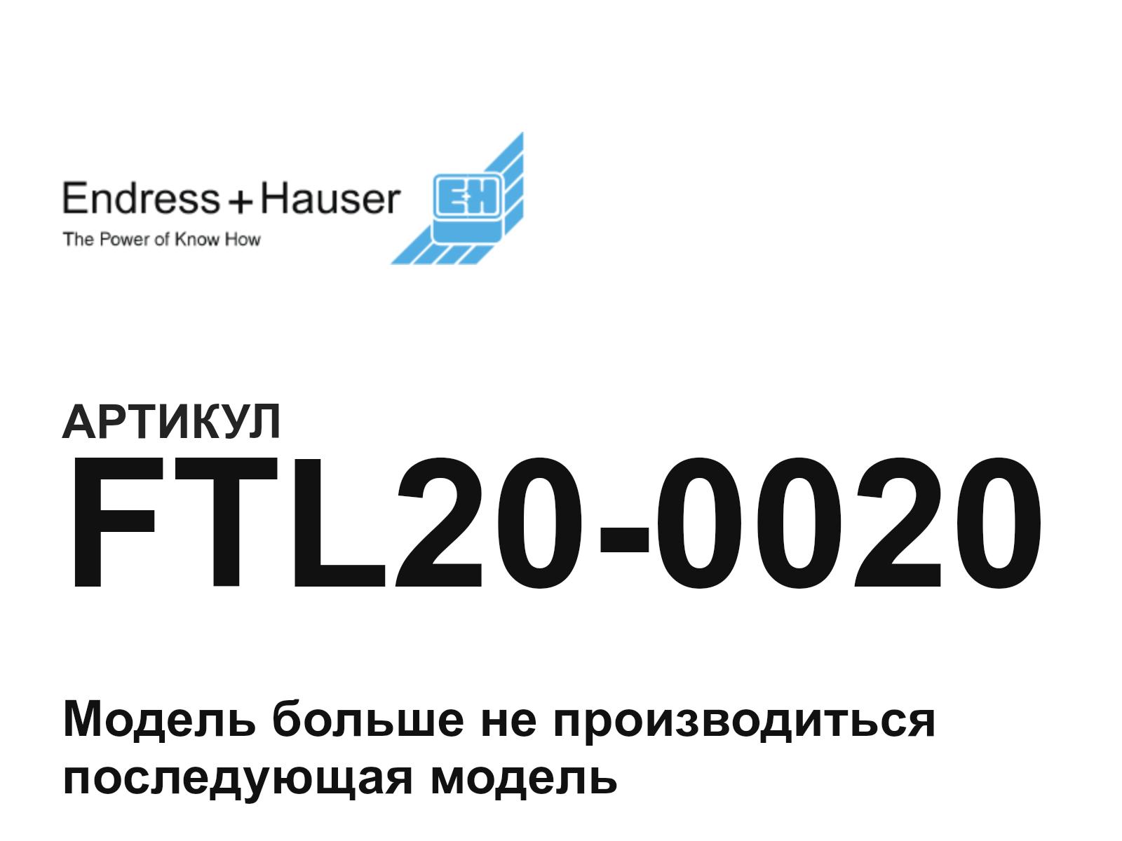 Endress+Hauser FTL20-0020 (FTL200020)
