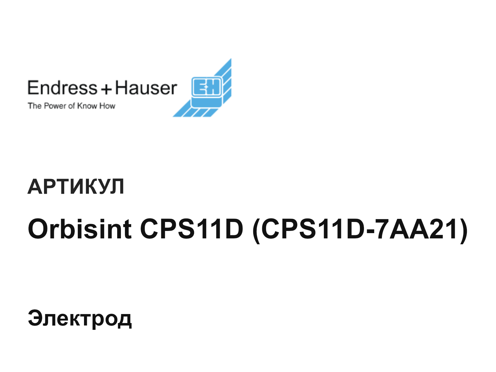 Endress+Hauser Orbisint-CPS11D-CPS11D-7AA21 (OrbisintCPS11DCPS11D7AA21)