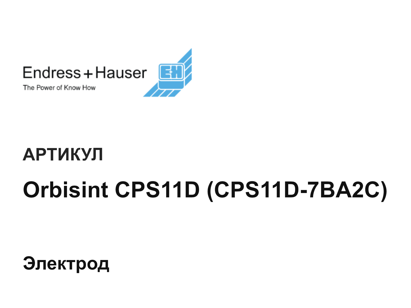 Endress+Hauser Orbisint-CPS11D-CPS11D-7BA2C (OrbisintCPS11DCPS11D7BA2C)