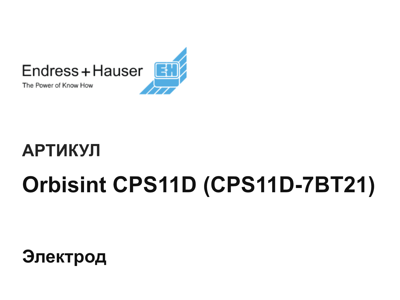 Endress+Hauser Orbisint-CPS11D-CPS11D-7BT21 (OrbisintCPS11DCPS11D7BT21)