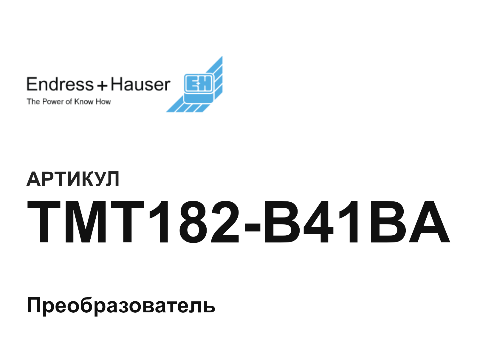Endress+Hauser TMT182-B41BA (TMT182B41BA)