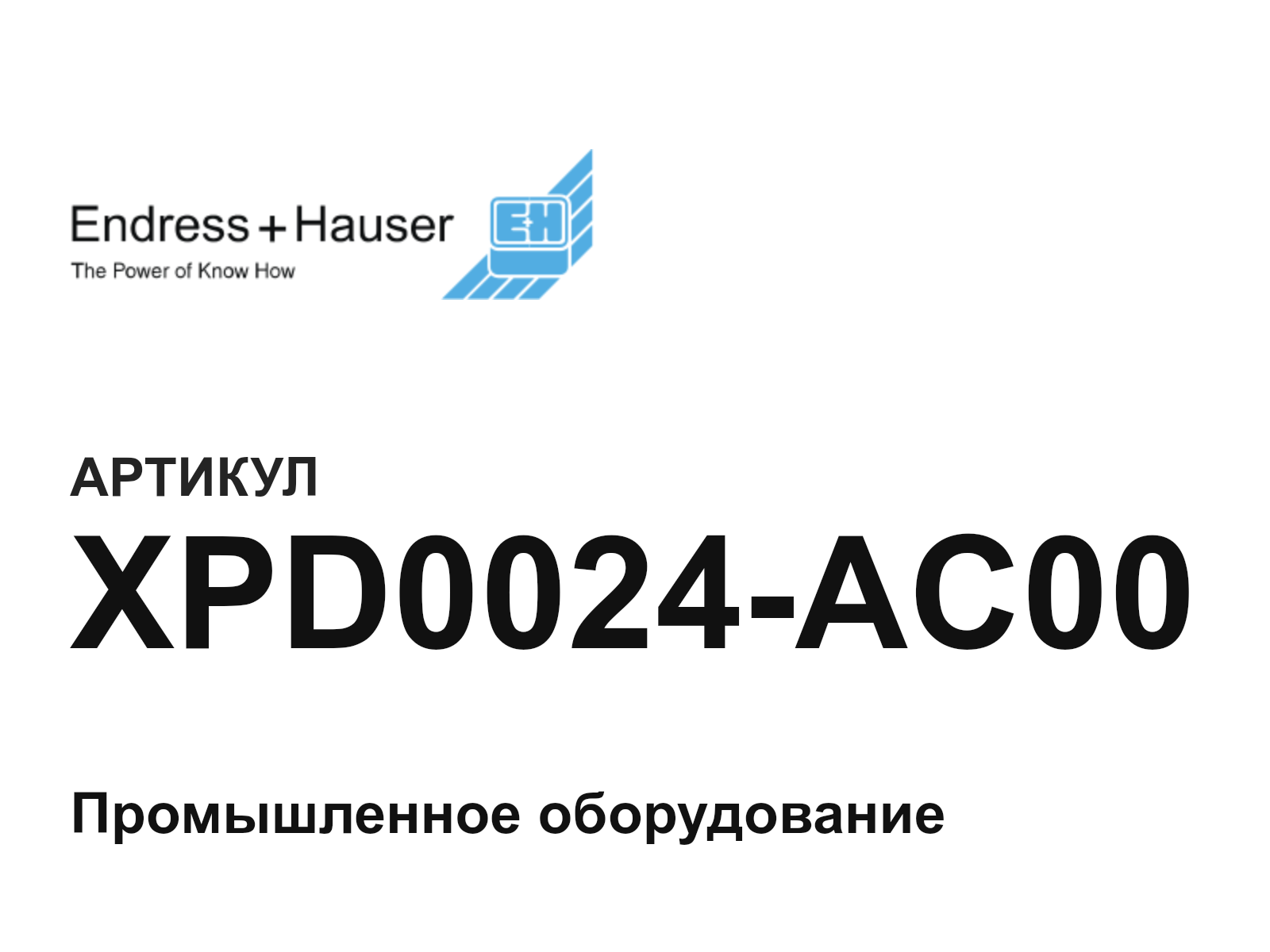 Endress+Hauser XPD0024-AC00 (XPD0024AC00)