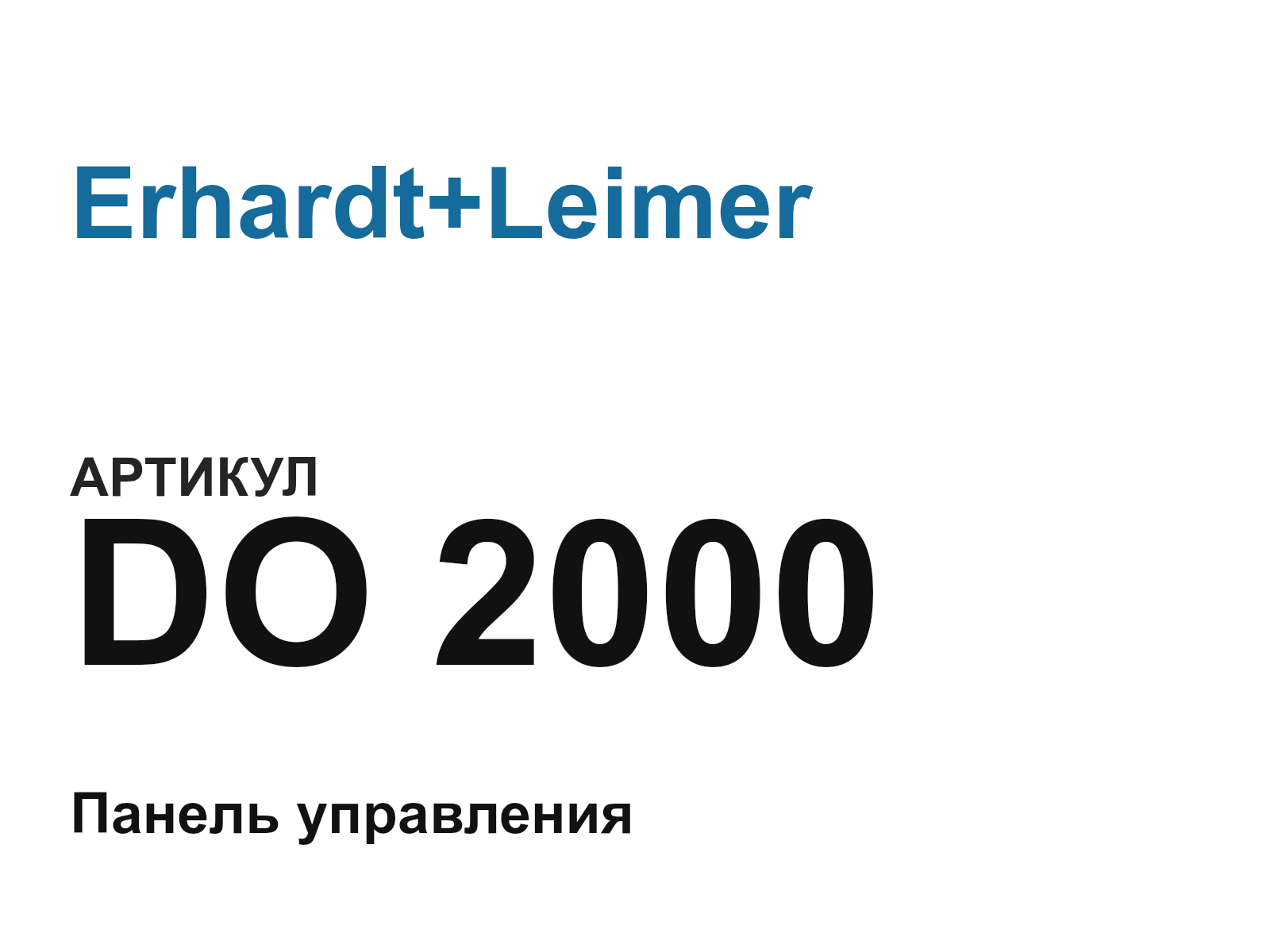 Erhardt+Leimer DO-2000 (DO2000)