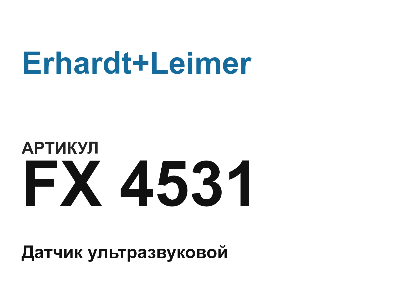 Erhardt+Leimer FX-4531 (FX4531)