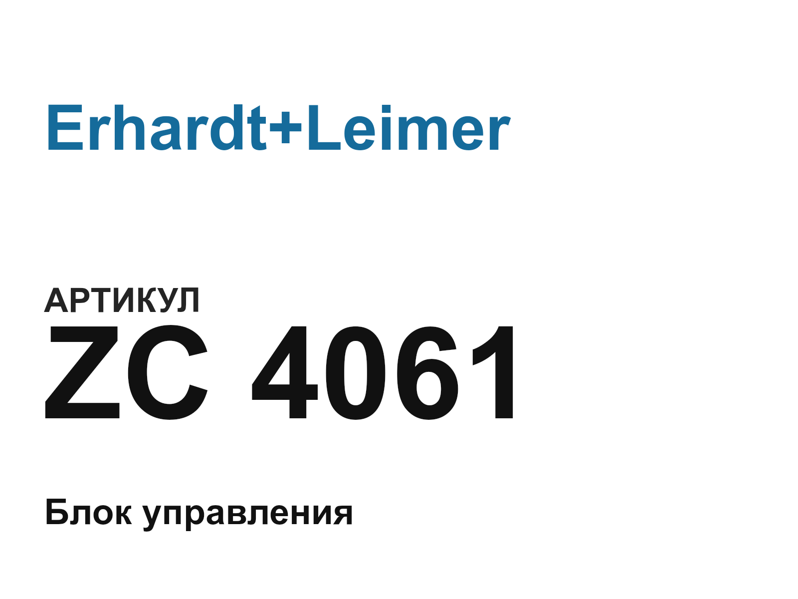 Erhardt+Leimer ZC-4061 (ZC4061)