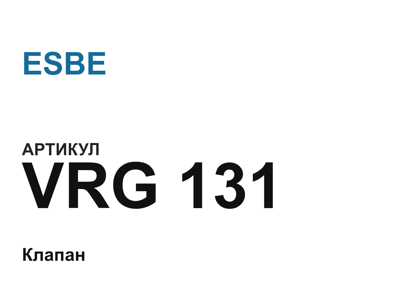 ESBE VRG-131 (VRG131)