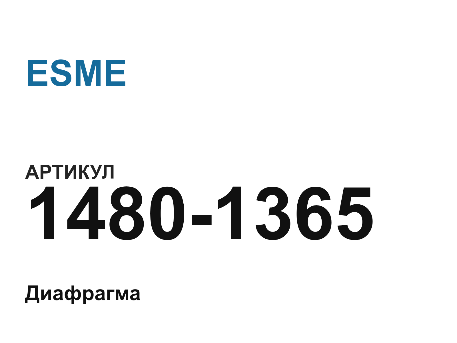 ESME 1480-1365 (14801365)
