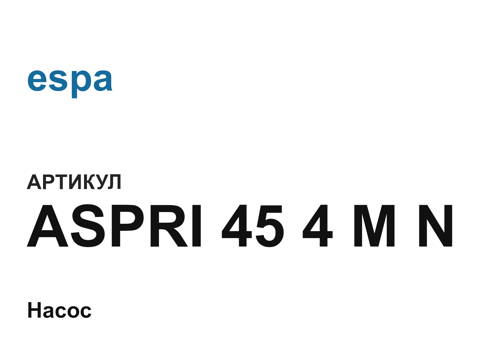 espa ASPRI-45-4-M-N (ASPRI454MN)