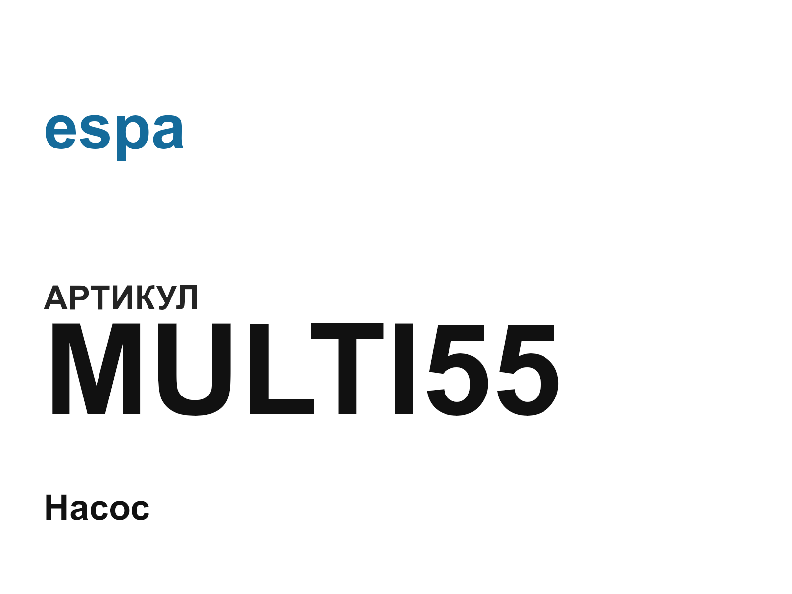 espa MULTI55 (MULTI55)