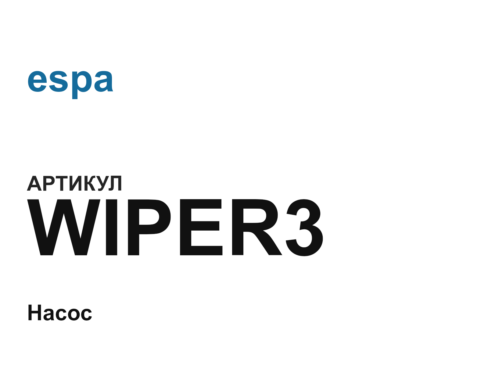 espa WIPER3 (WIPER3)