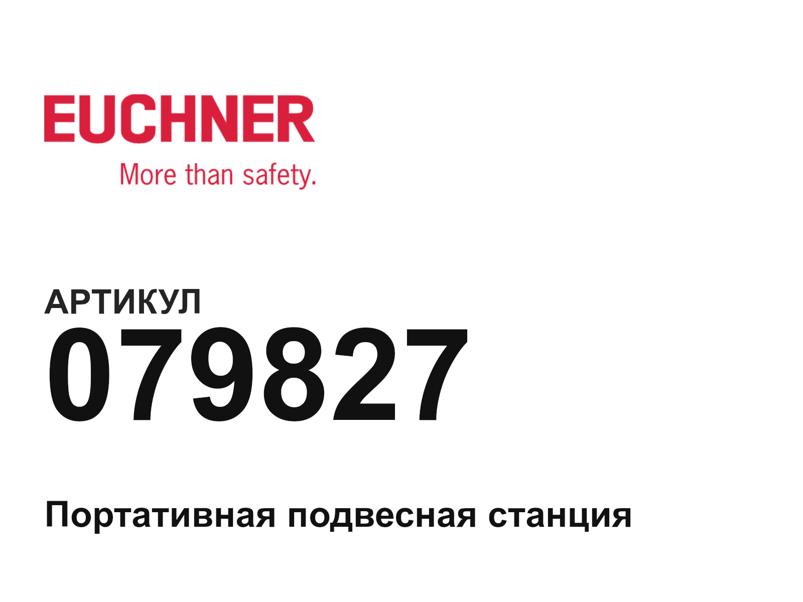 Euchner 079827 (079827)