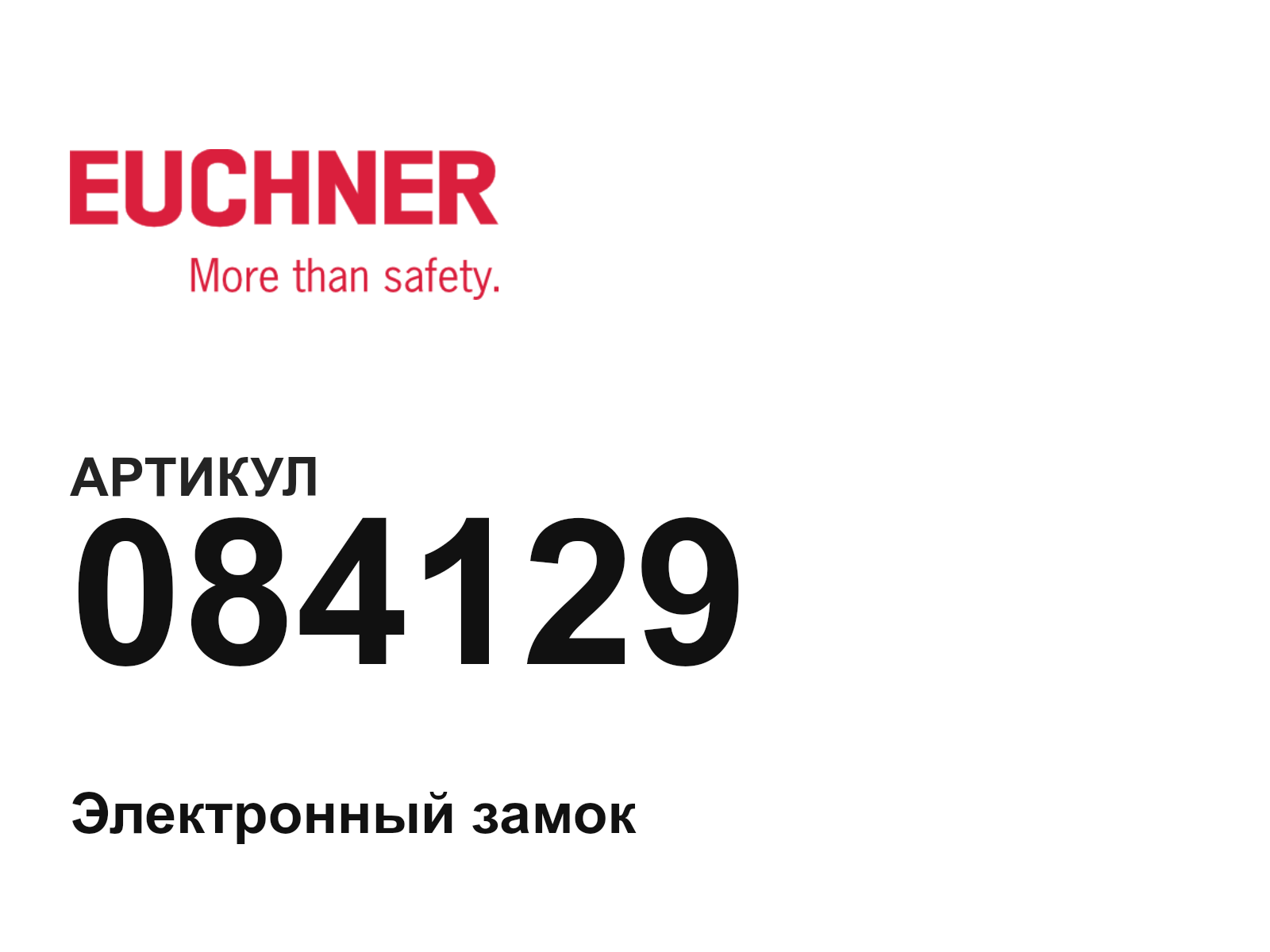 Euchner 084129 (084129)