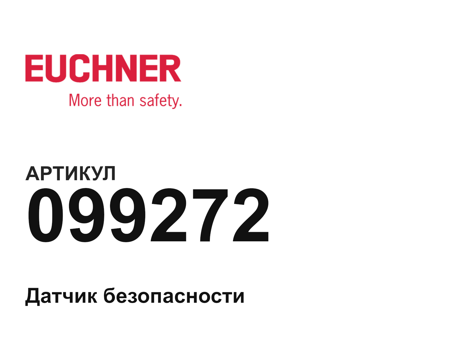 Euchner 099272 (099272)
