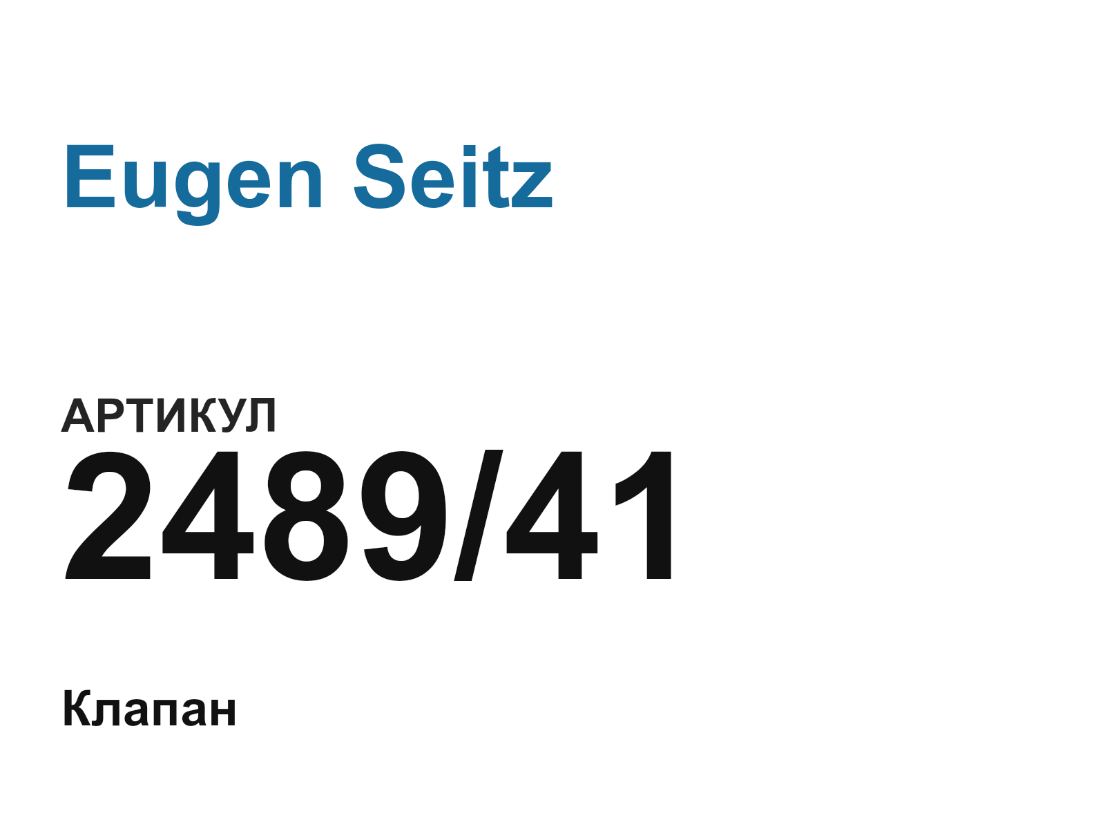 Eugen Seitz 2489-41 (248941)