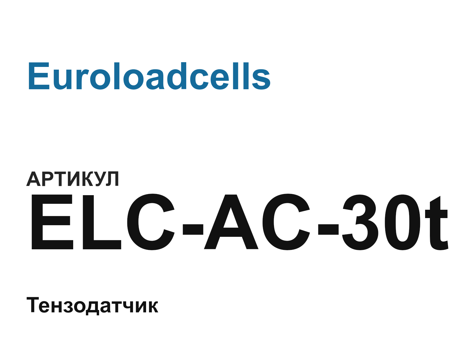 Euroloadcells ELC-AC-30t (ELCAC30t)