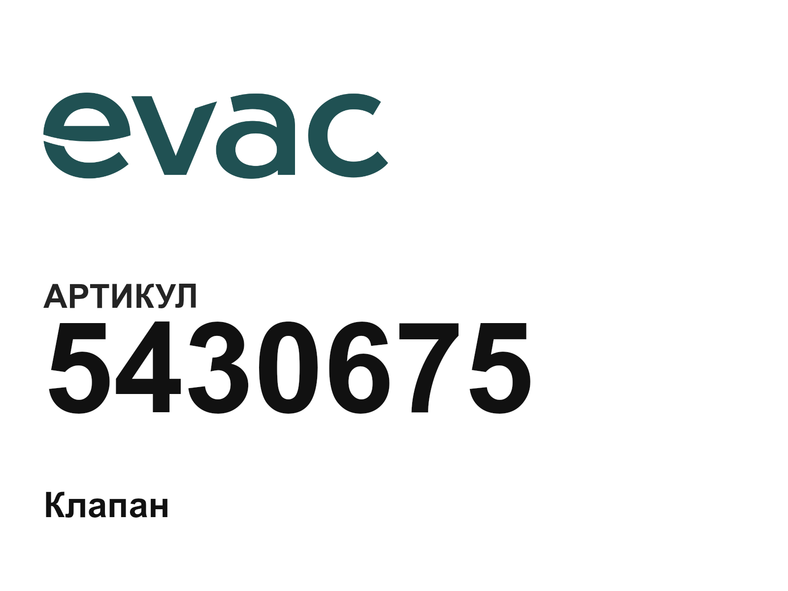 Evac 5430675 (5430675)