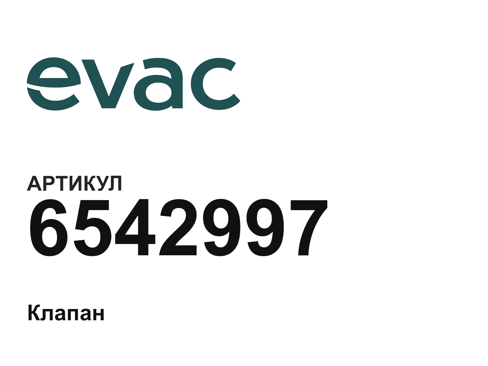 Evac 6542997 (6542997)