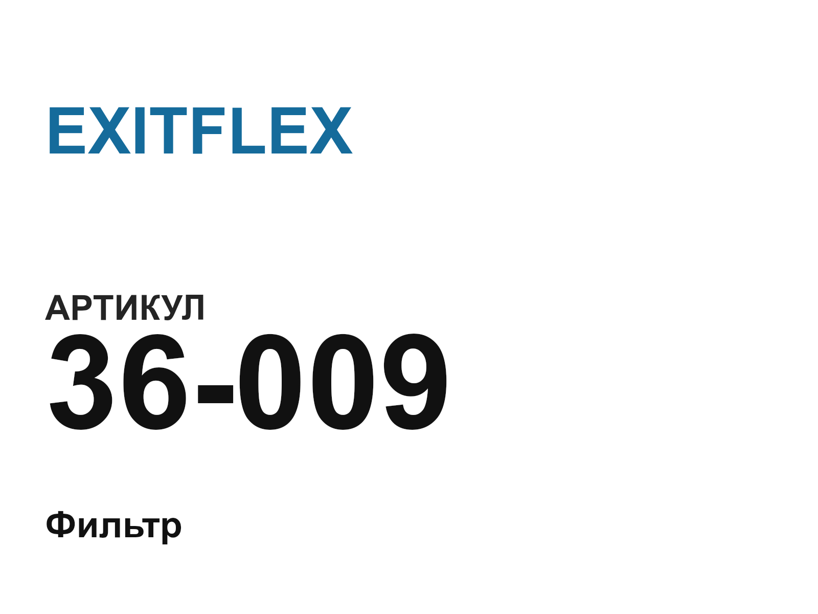EXITFLEX 36-009 (36009)