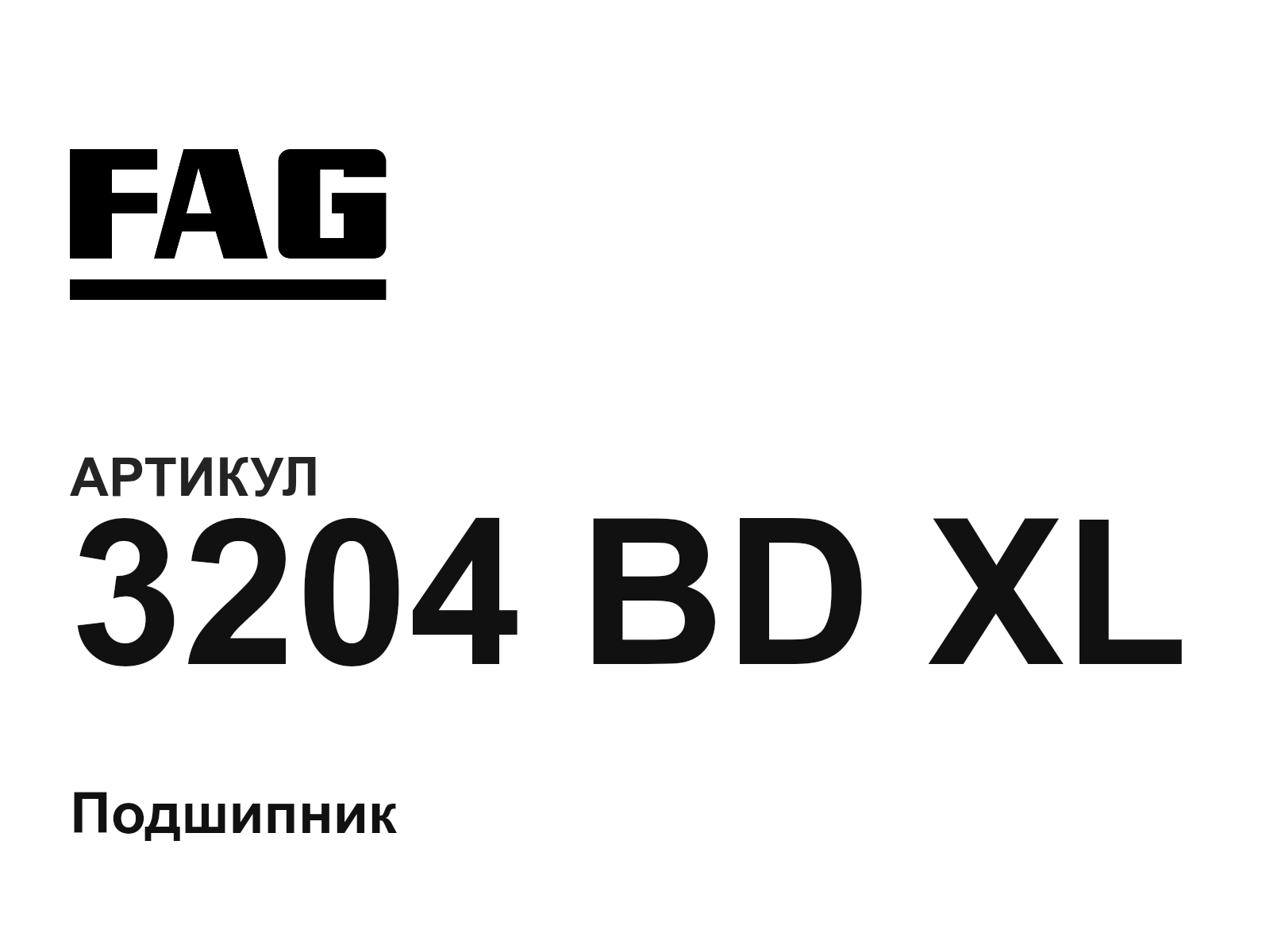 FAG 3204-BD-XL (3204BDXL)