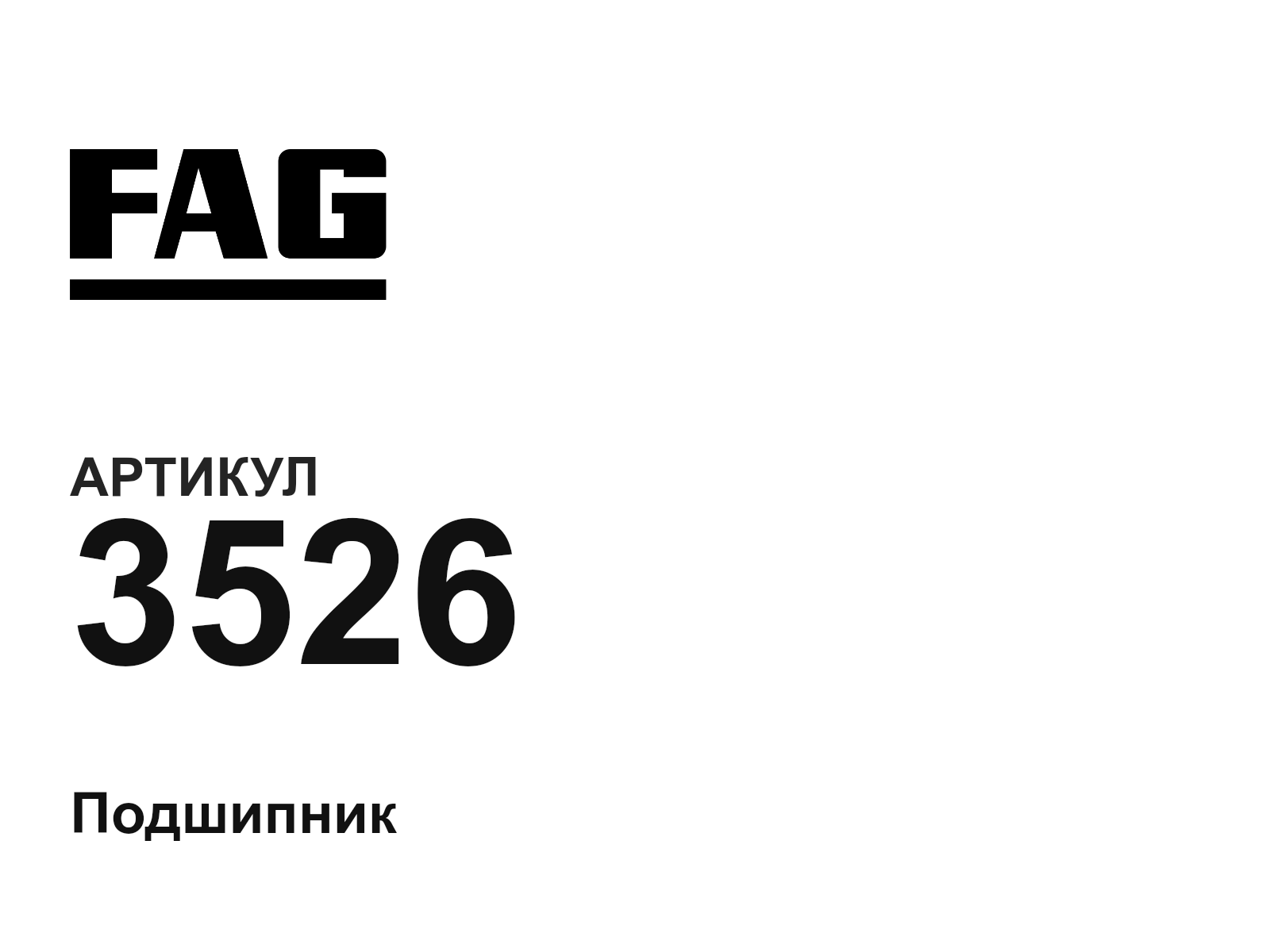 FAG 3526 (3526)
