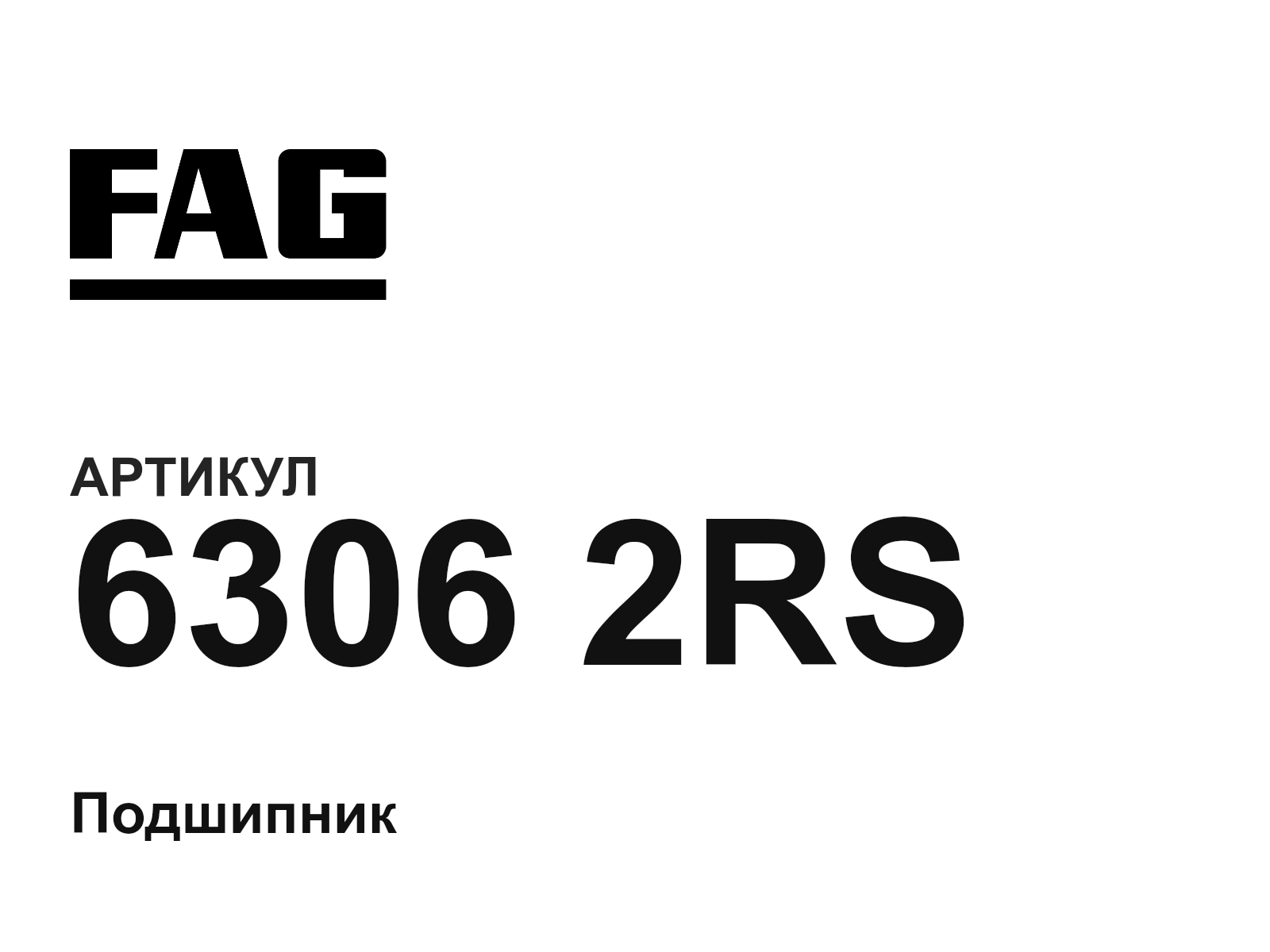 FAG 6306-2RS (63062RS)