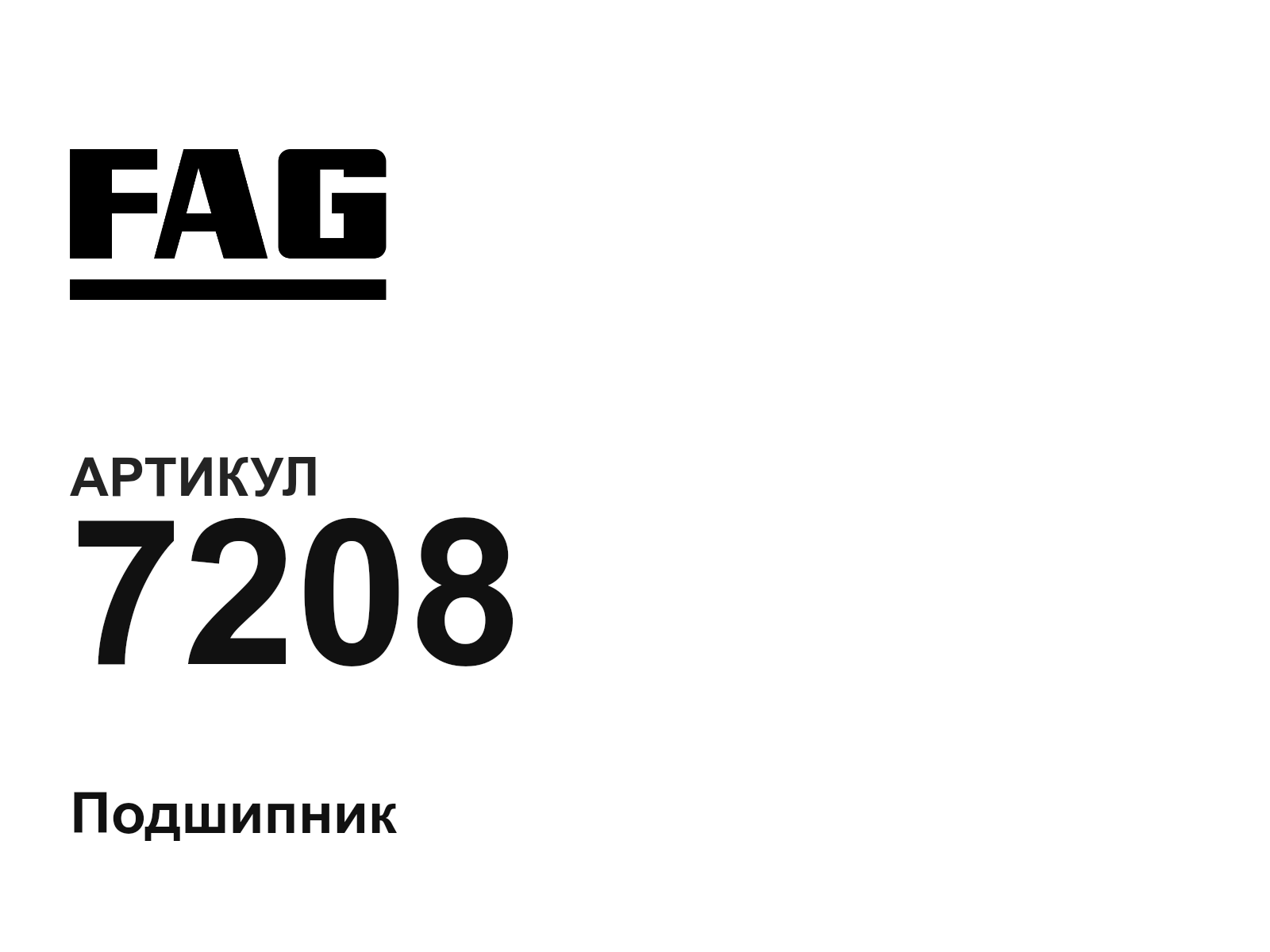 FAG 7208-D4 (7208D4)
