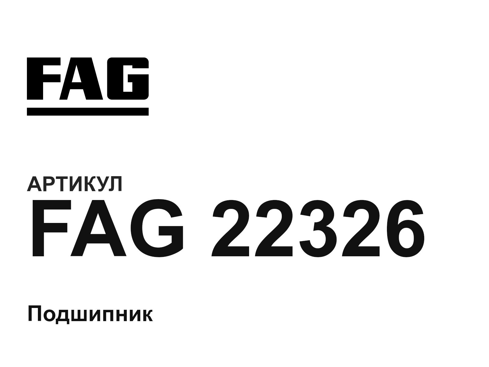 FAG FAG-22326 (FAG22326)