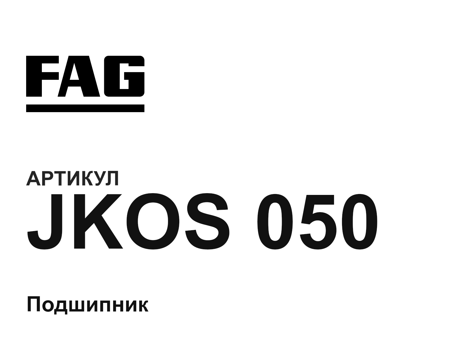 FAG JKOS-050 (JKOS050)