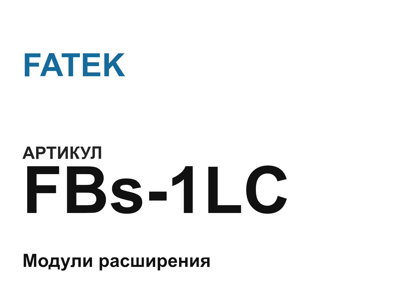FATEK FBs-1LC (FBs1LC)