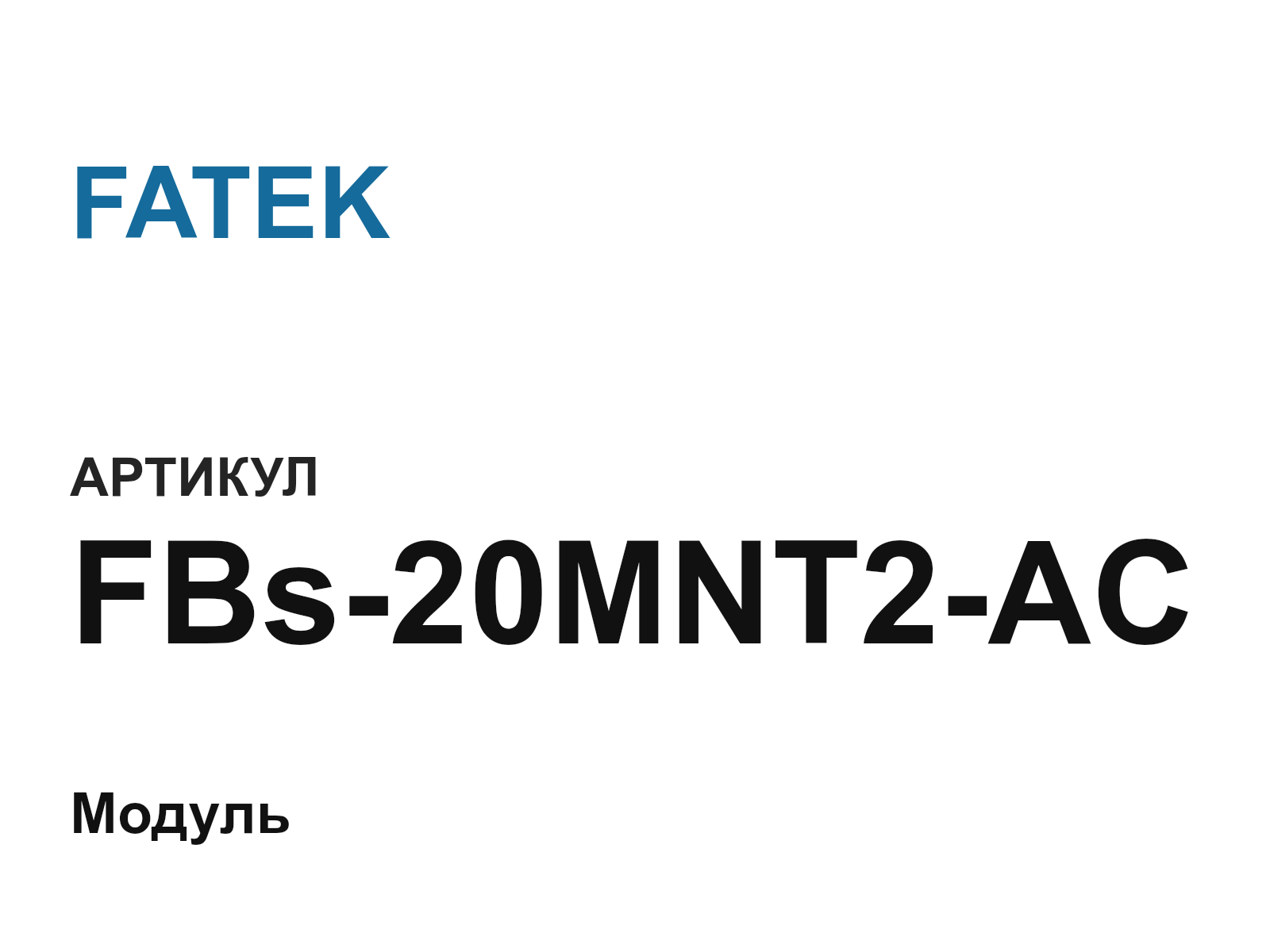 FATEK FBs-20MNT2-AC (FBs20MNT2AC)