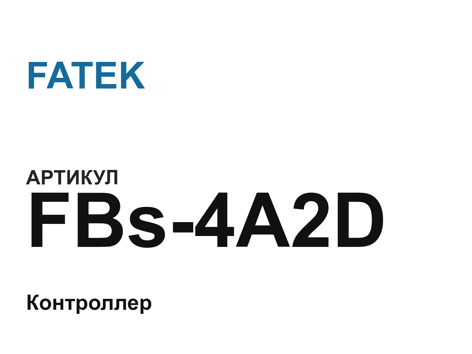 FATEK FBs-4A2D (FBs4A2D)