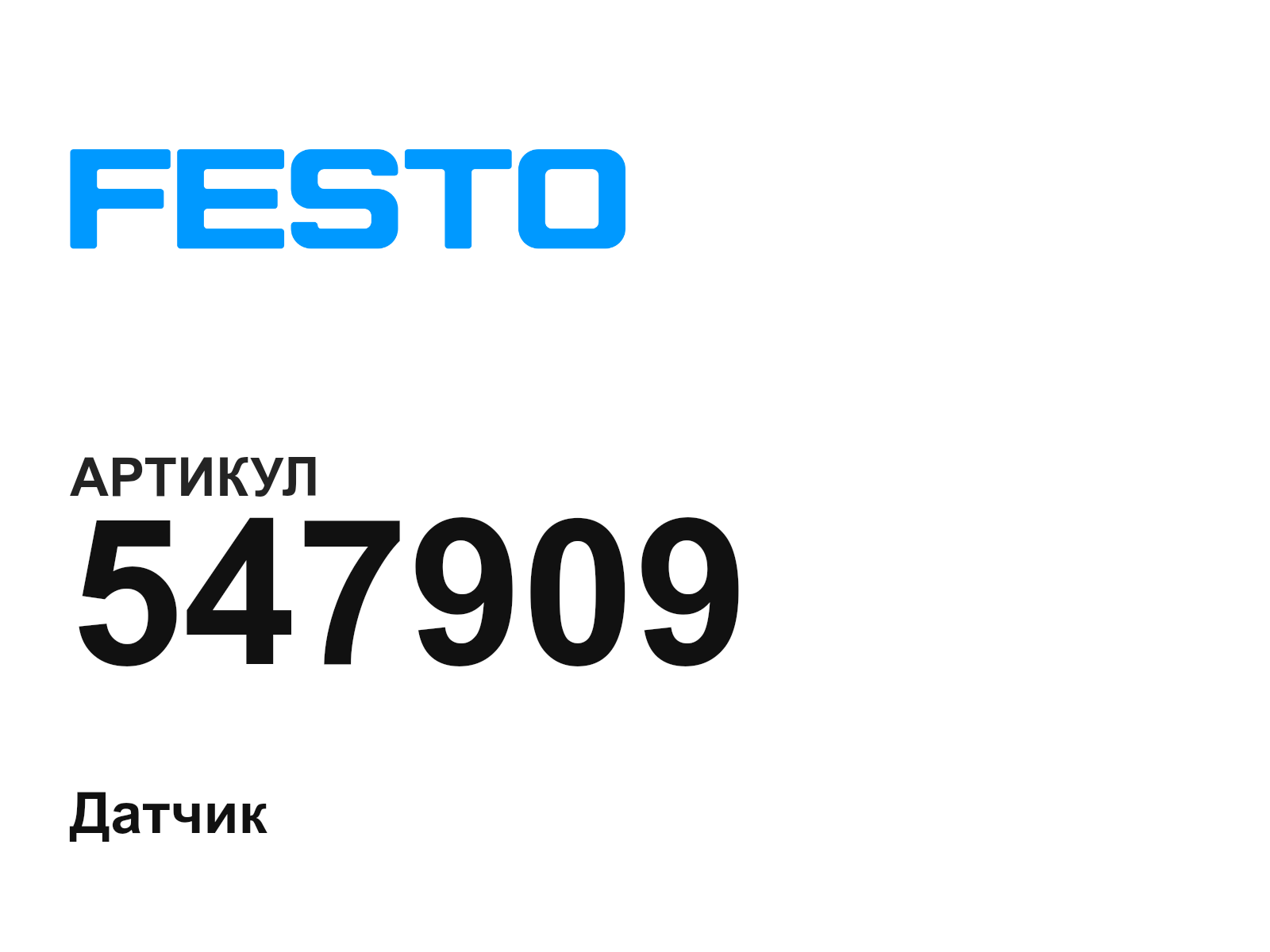 FESTO 547909 (547909)