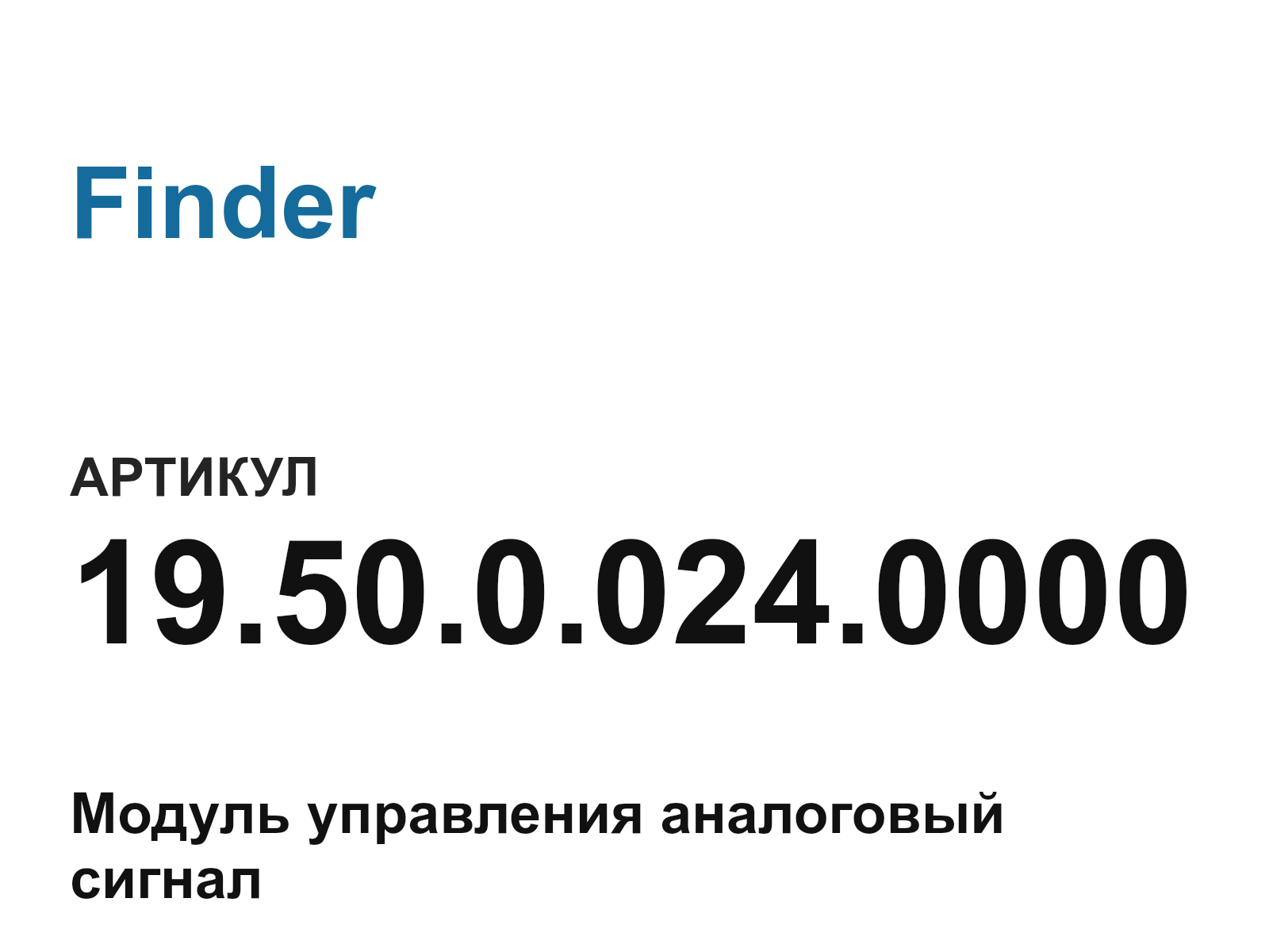 Finder 19.50.0.024.0000 (19.50.0.024.0000)