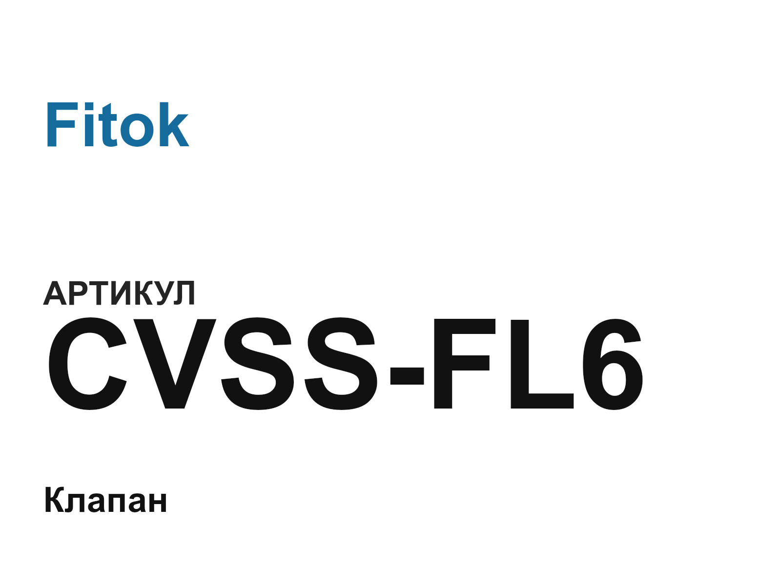 Fitok CVSS-FL6 (CVSSFL6)