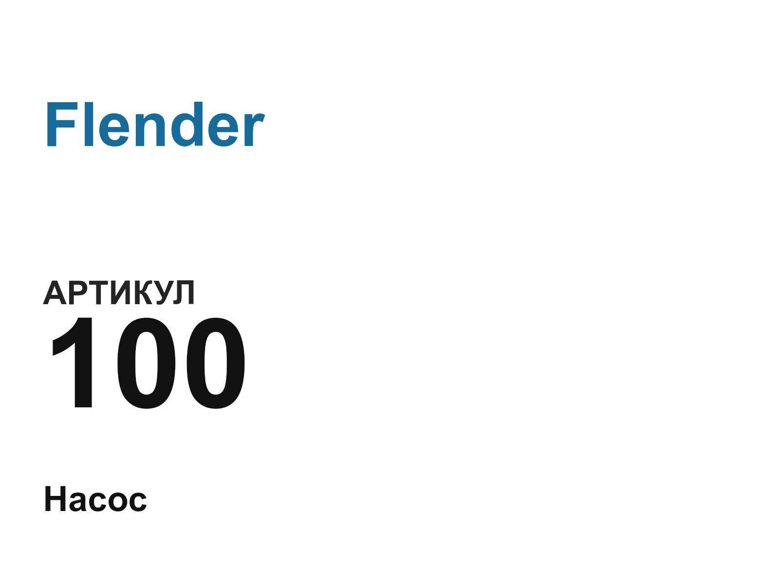 Flender 100-D3 (100D3)