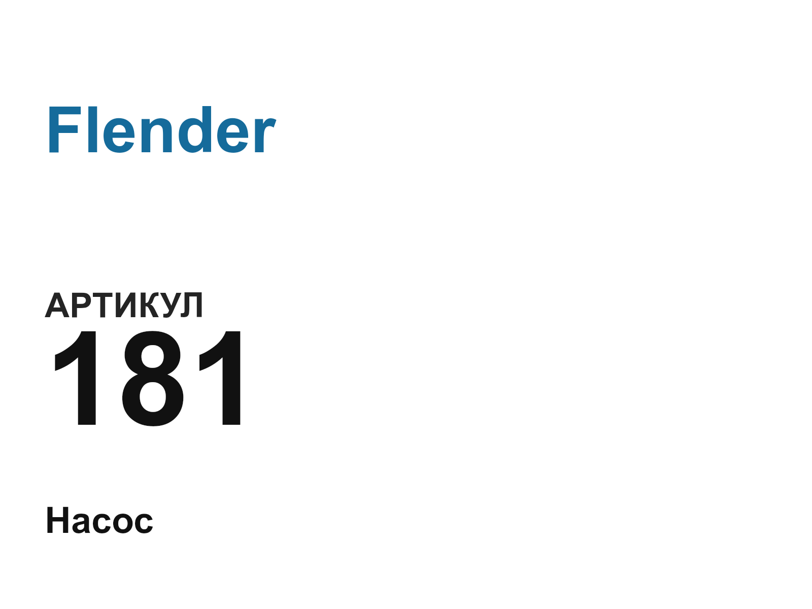 Flender 181 (181)