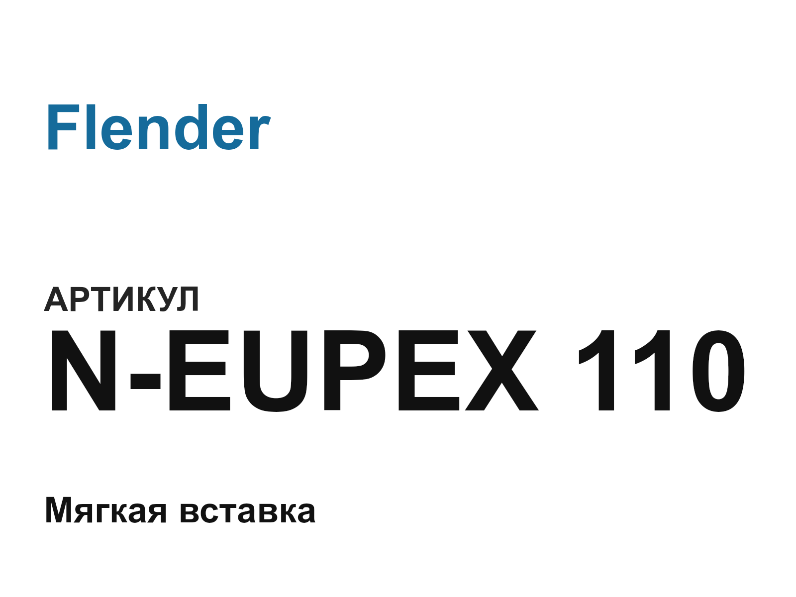 Flender N-EUPEX-110 (NEUPEX110)