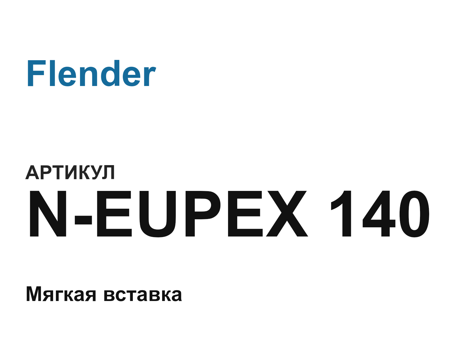 Flender N-EUPEX-140 (NEUPEX140)