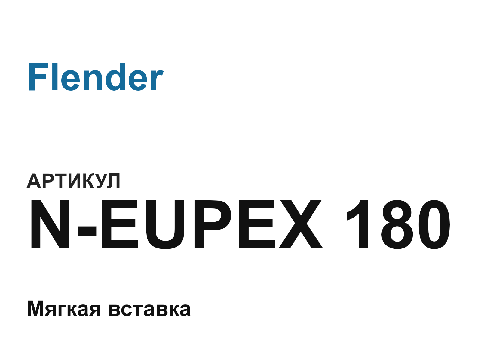 Flender N-EUPEX-180 (NEUPEX180)