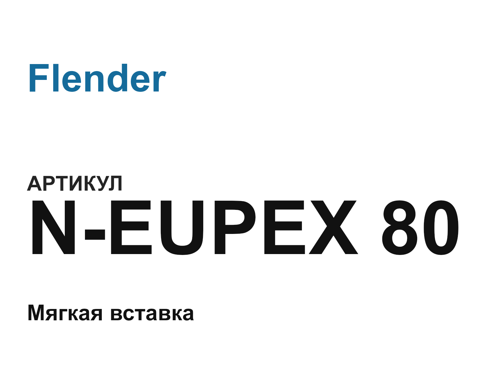 Flender N-EUPEX-80 (NEUPEX80)