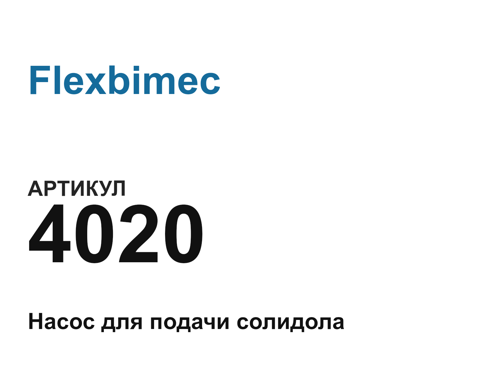 Flexbimec 4020 (4020)