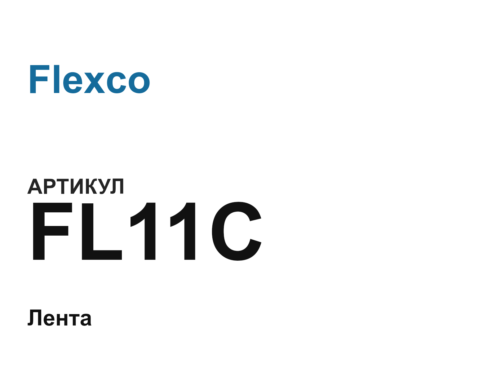 Flexco FL11C (FL11C)