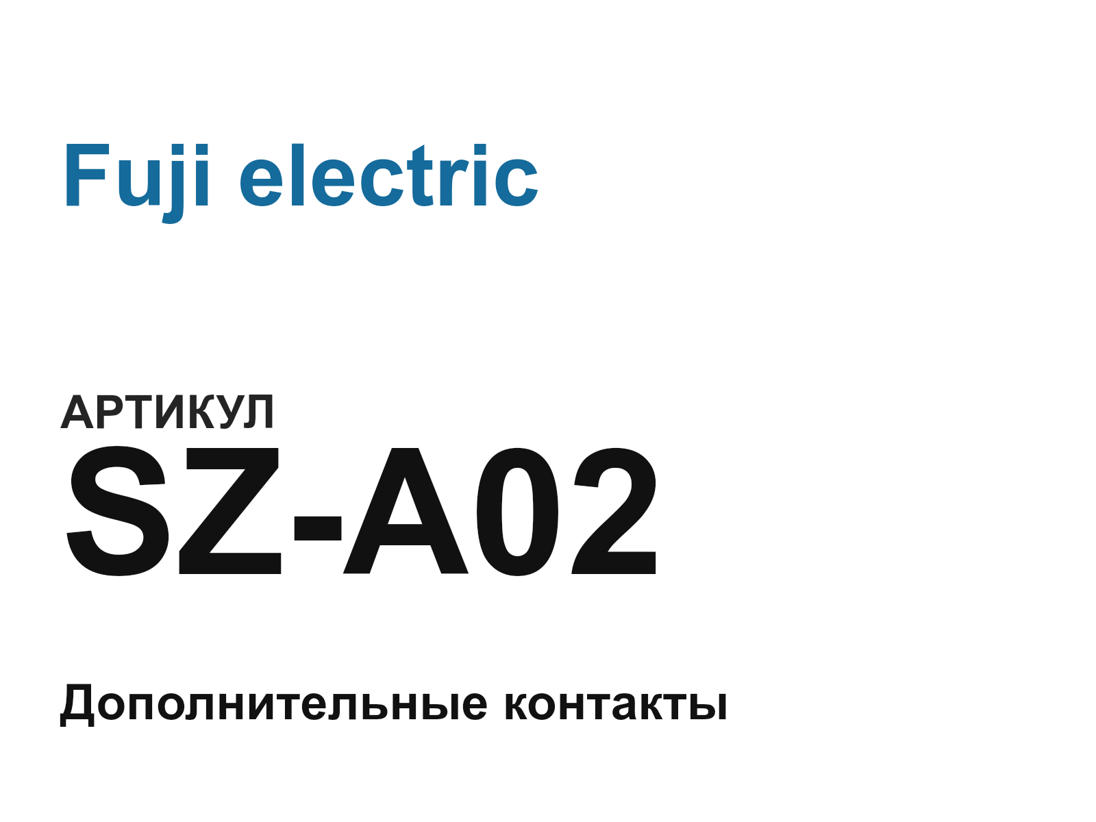 Fuji electric SZ-A02 (SZA02)