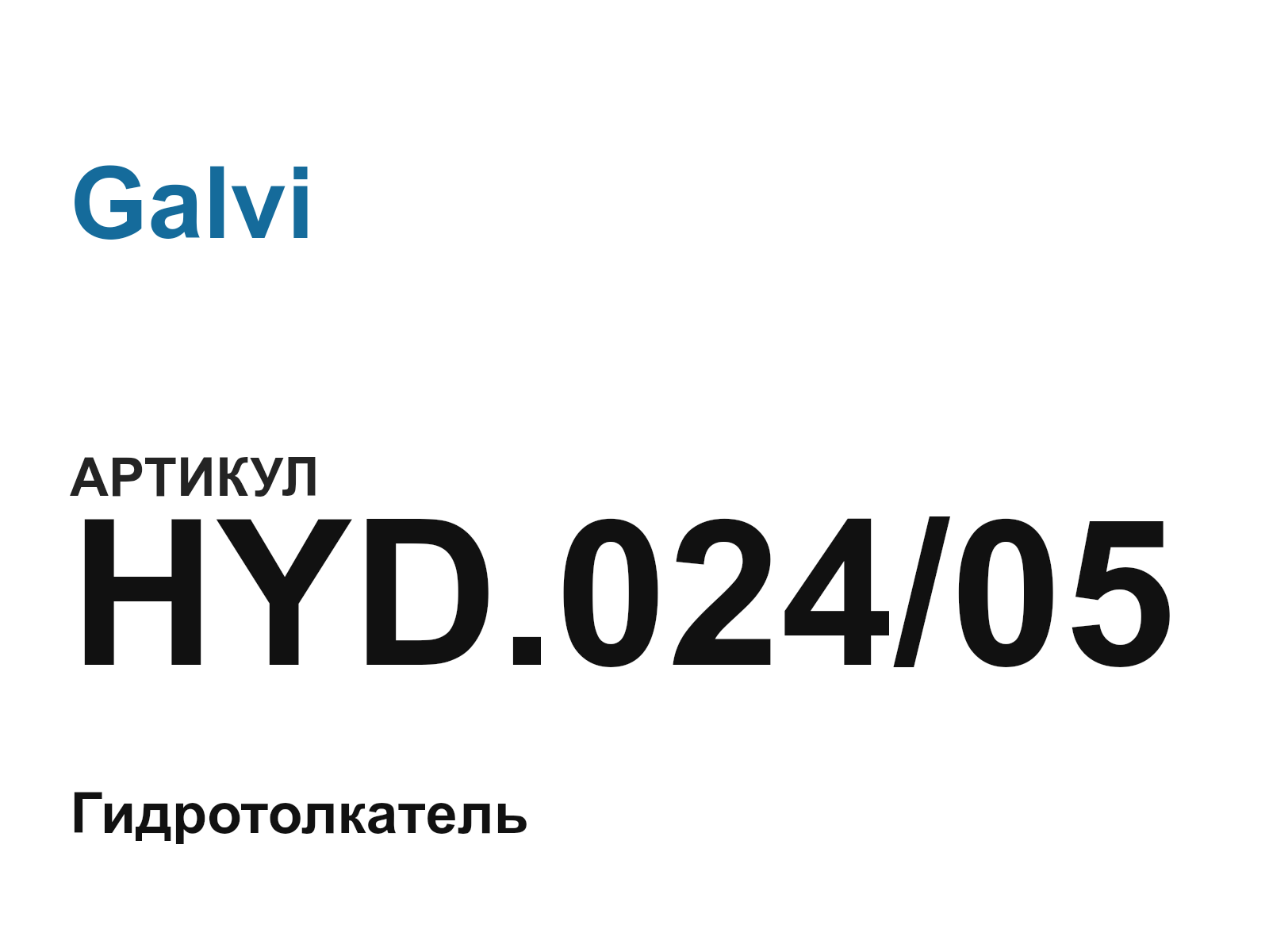 Galvi HYD.024-05 (HYD.02405)