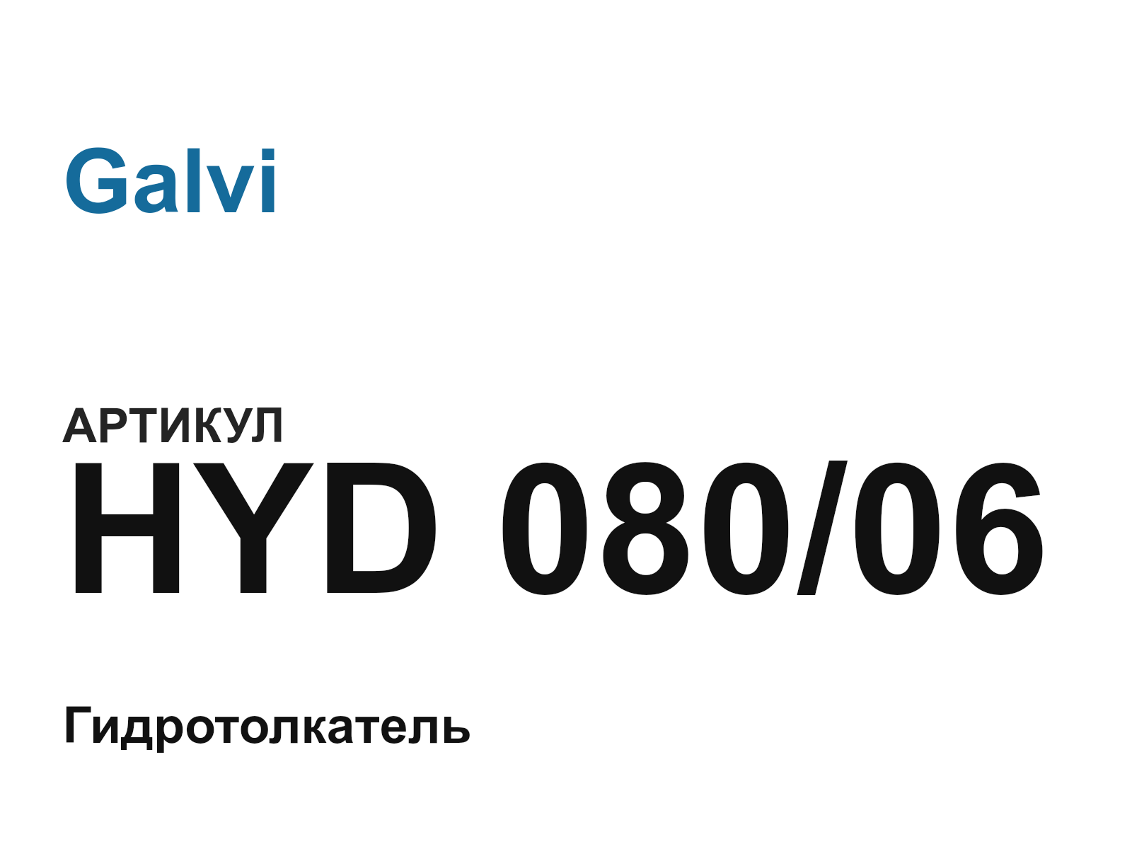 Galvi HYD-080-06 (HYD08006)