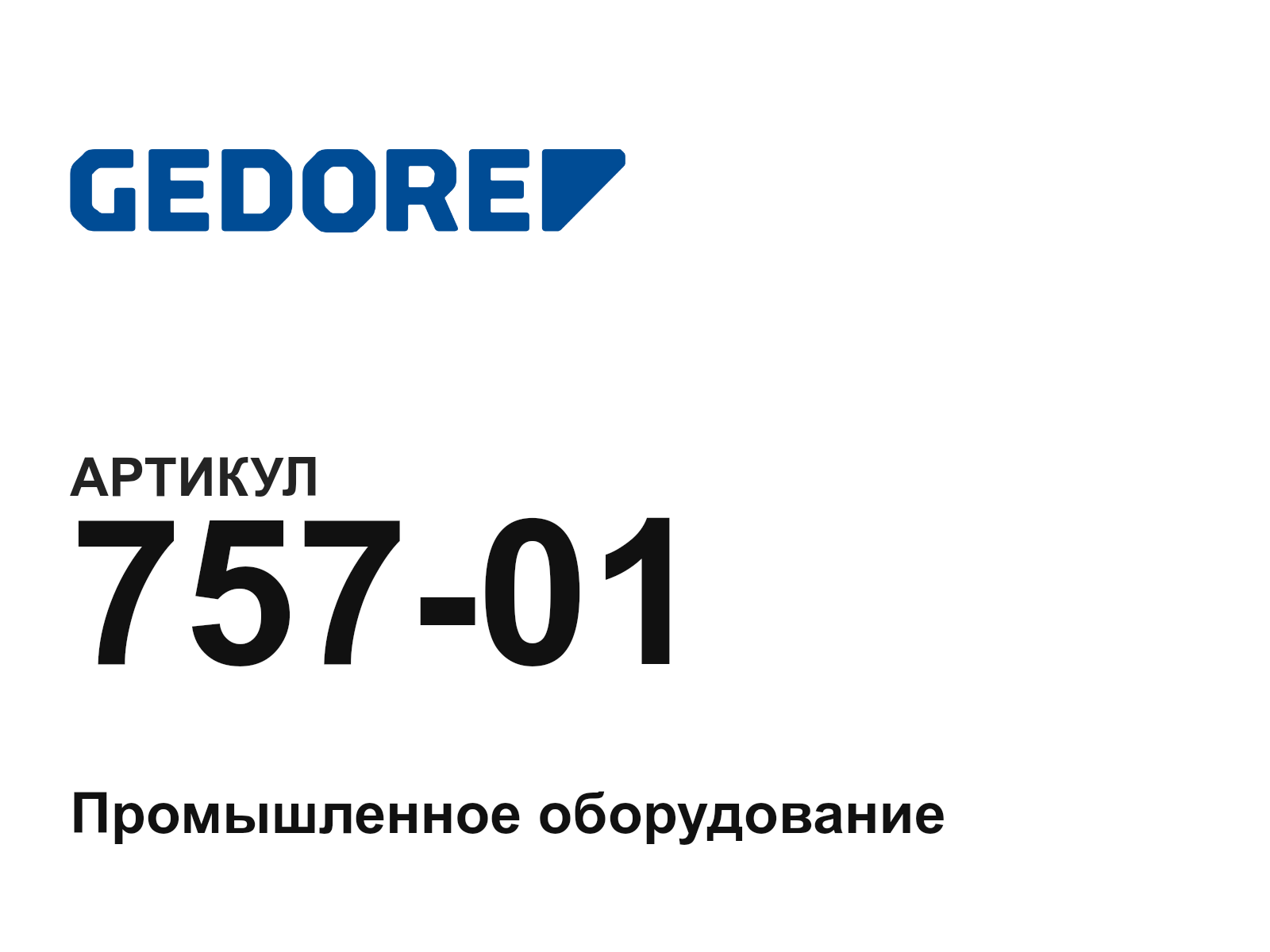 GEDORE 757-01 (75701)